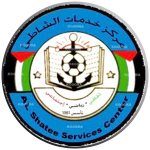 Khadamat Al Shatea logo