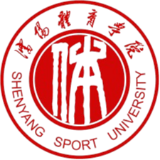 沈阳体育学院