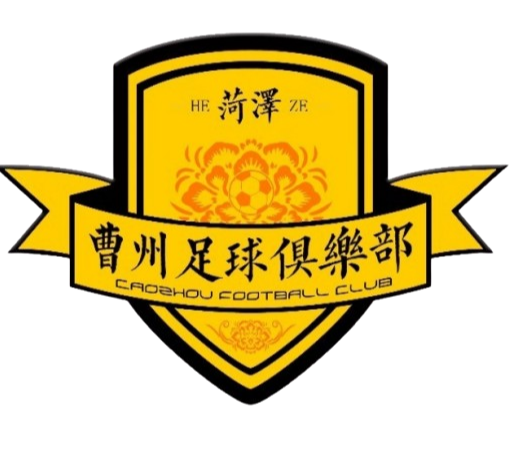 菏澤曹州