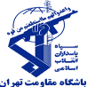 Moghavemat Tehran U23 logo