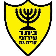 Ironi Kiryat Gat U19 logo