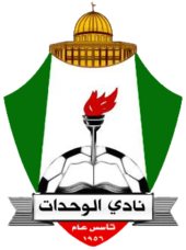 Al-Wehdat U20 logo