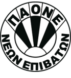Pao Neon Epivaton(PAONE)) logo
