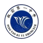 Pingyao No. 1 Middle School U15 logo