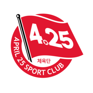 April 25 Sports Club