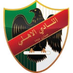 Al Ahli Jordan logo