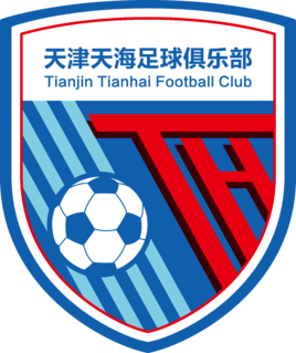 Tianjin Tianhai Reserves
