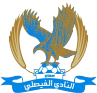 Al Faisaly Amman U23 Logo