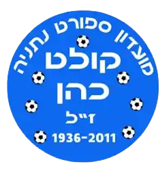 内塔尼亚科勒特