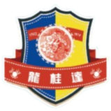 Guangxi Heritage Football All-Star FC