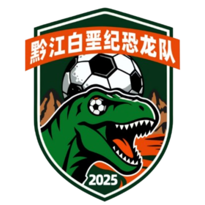 Qianjiang Cretaceous Dinosaur