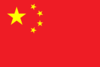 Logo China U16