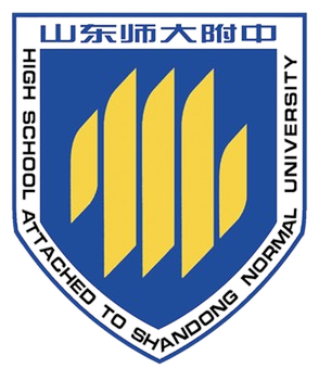 山东师范大学附属中学U17