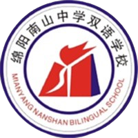 绵阳南山双语U15