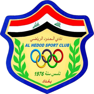 Al-Hudood
