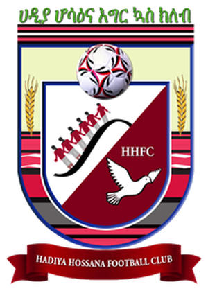 Logo Hadiya Hossana