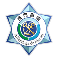 Macao Alfandega logo