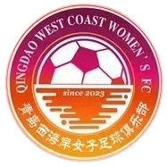 Logo Qingdao West Coast(w)