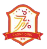 Yongchuan Chashan Bamboo Sea (W) Logo