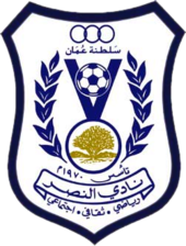 Logo Al-Nasr(OMA)