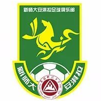 Xingjiang  Futsal logo