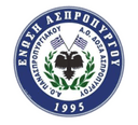 Аспропиргос Эносис