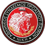 尼基普罗阿斯特伊奥 - 图标