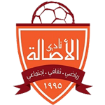 AL-Asalah logo