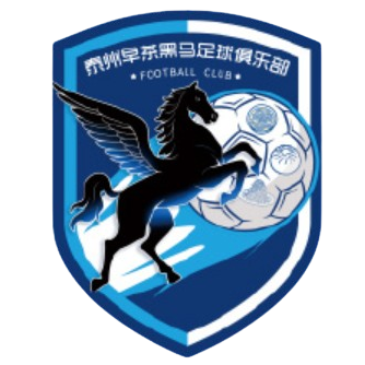 Taizhou Morning Tea Dark Horse logo