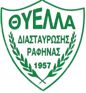 Thyella Diastavroseos logo