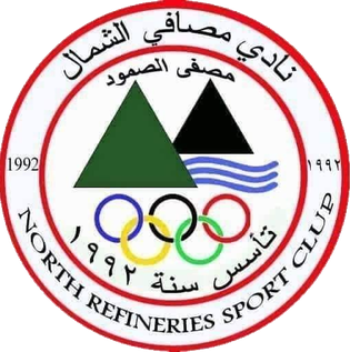 Masafi Al-Shamal SC logo