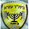 Beitar Ezra logo