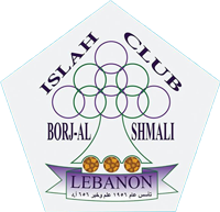 Al Islah Burj logo