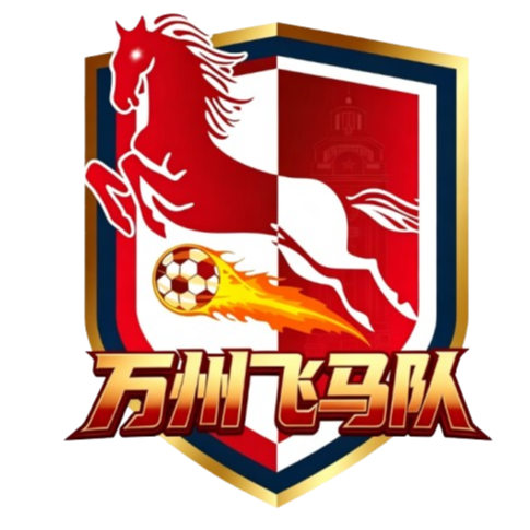 Wanzhou Pegasus