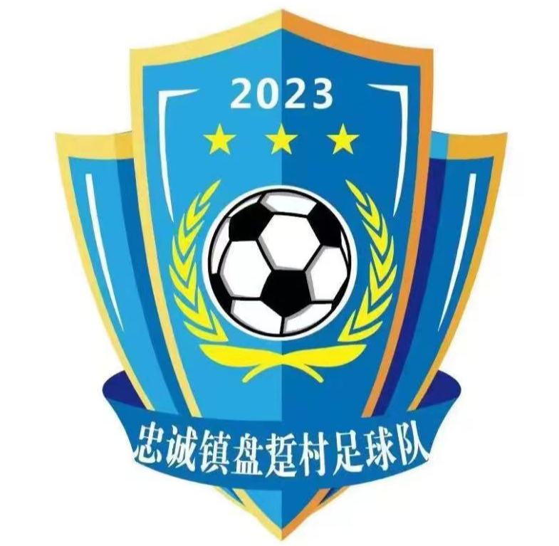 Panxue Village Football Team logo