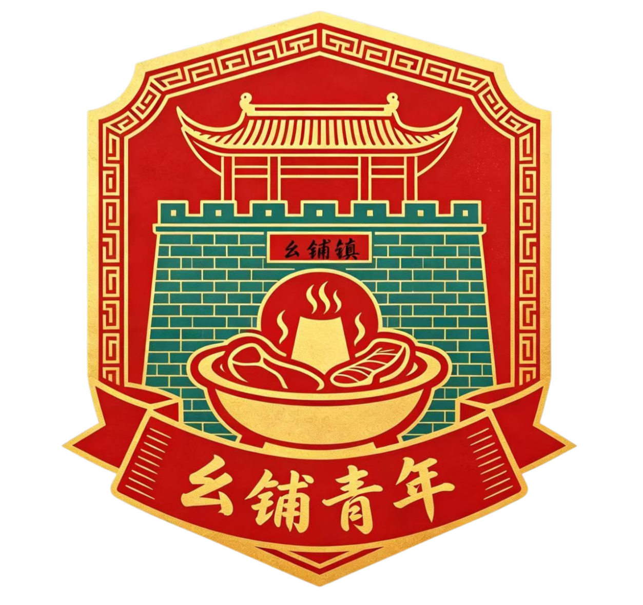 Yaopu Youth