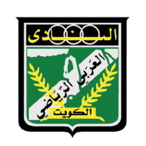 Al Kuwait SC U17 logo