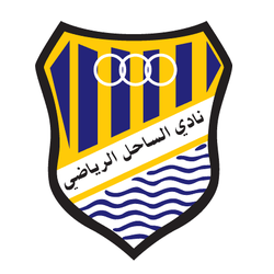 Al-Sahel (Youth)(KUW)