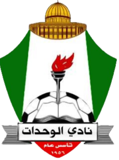 Al-Wehdat SC B