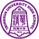 Tsinghua University High School U15