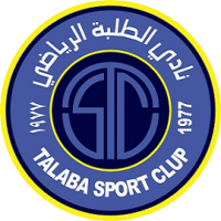 Al Talaba U21 logo