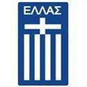 Greece U20 logo