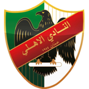 Al Ahli Amman Reserves