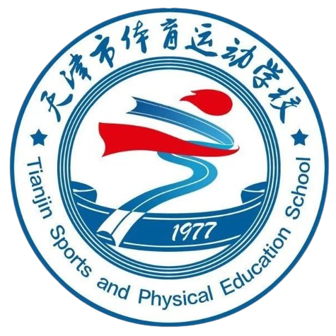 天津市体育运动学校U17