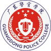 Guangdong Police College
