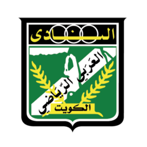 Al Arabi Kuwait U20 logo