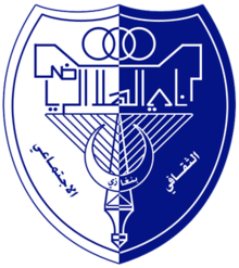 Logo AlHilal
