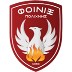 Finikas Polichni logo