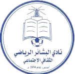 Logo Al Bashayir SC