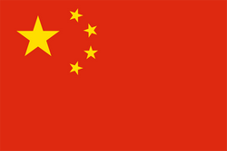 China U18(w) Logo